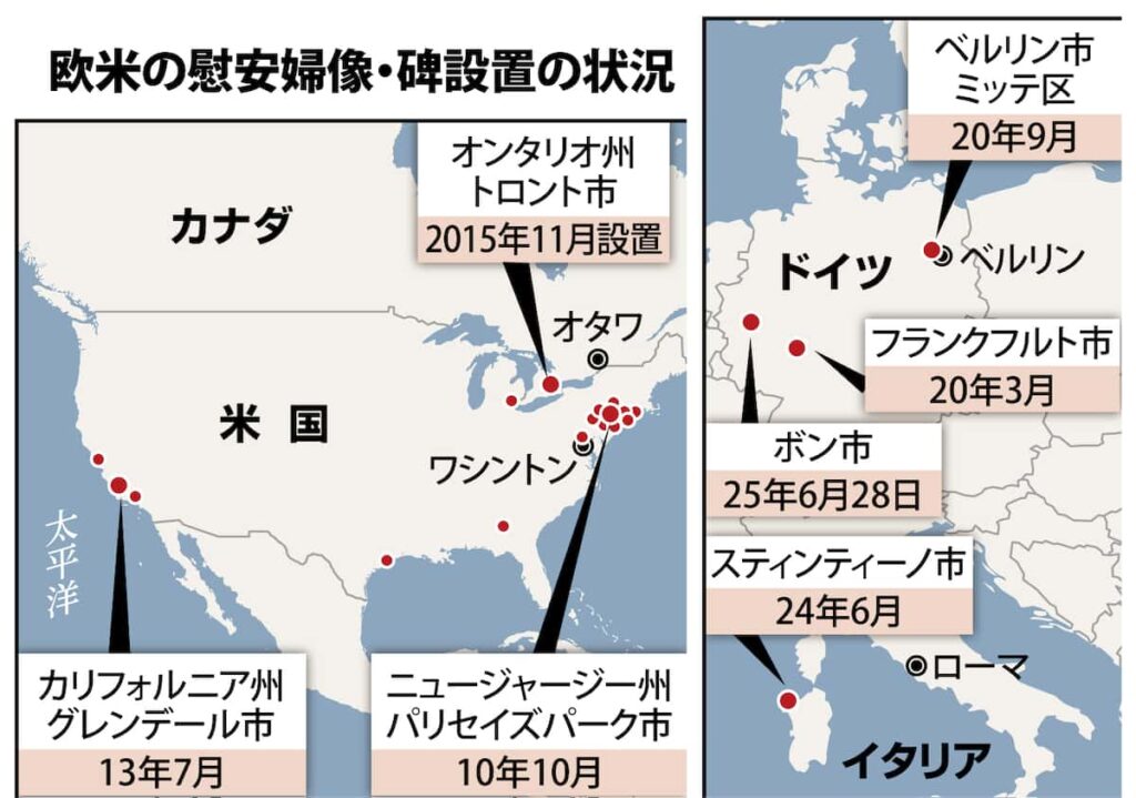 【産経】海外の慰安婦像30カ所、米国最多　比や台湾で撤去も近年ドイツで活発化　韓国系団体主導
